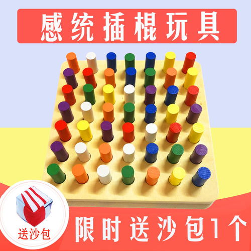 木质插棍吊缆 经典蒙氏教具助力儿童感觉统合发展