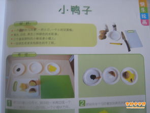 吉林宝宝网二手交易 玩具、书籍、感统训练器材与录音机掀起低碳育儿新风潮