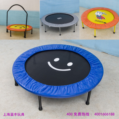 儿童笑脸折叠蹦床 跳跳床 扶手蹦蹦床 健身弹跳床 感统训练器材