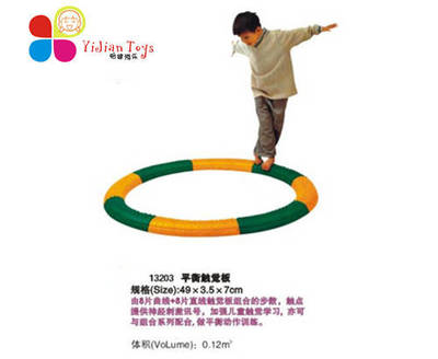 宝宝适用的感统训练器材 全面指南与选购建议