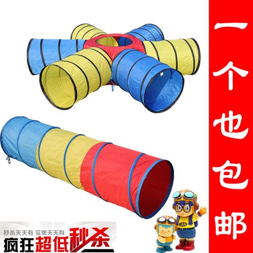 正品加厚儿童阳光爬行隧道帐蓬钻洞玩具感统训练器材包邮