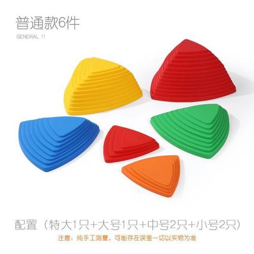 定制儿童玩具过河石感统训练器材多动症协调家用独木桥平衡踩踏石