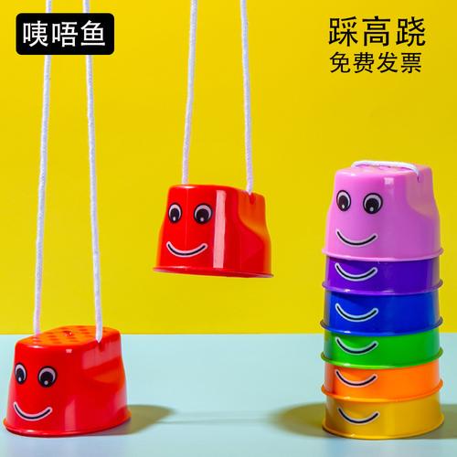 快乐踩高跷，感统训练好帮手——加厚款儿童笑脸踩高跷鞋
